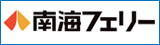 海上2時間、快適クルージング
